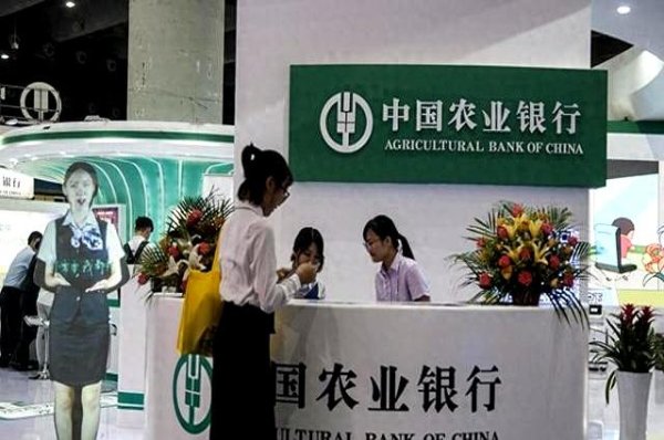 配资门户网官网首页 农行存款利率大变天！5万存一年能赚多少_答案让你意外