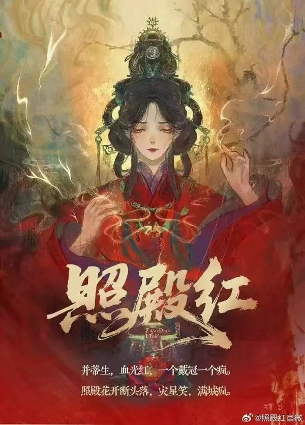 配资股票交易网站 网文由长变短，叙事革新跑在了思想提升前面